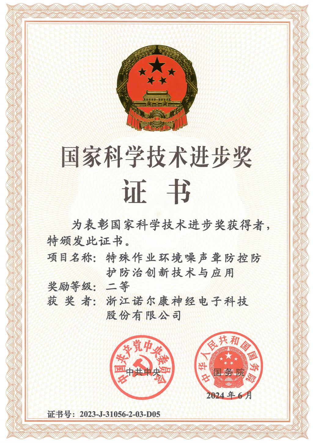 微信图片_20240708104328.jpg