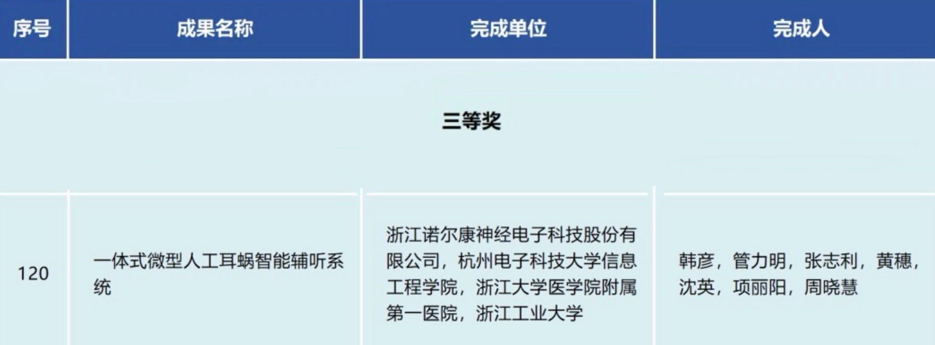 微信图片_2026-02-10_111648_129.png